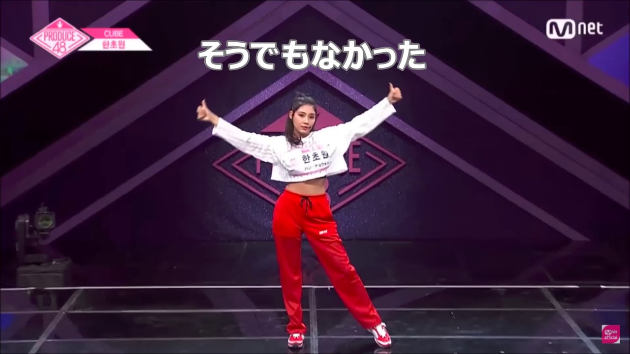 【PRODUCE48】班長物語 第1話 (subtitle ENG)