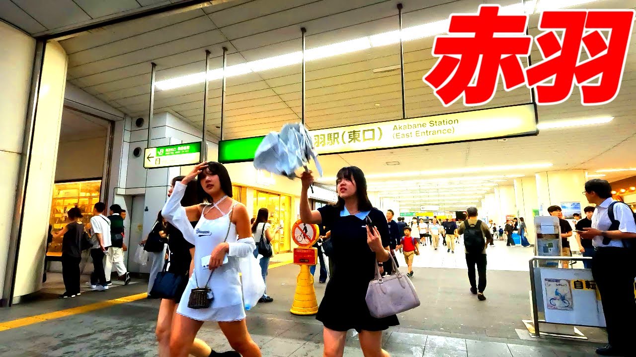 【4K60】赤羽駅周辺を散策！東京都北区(Japan Walking around Akabane Station)