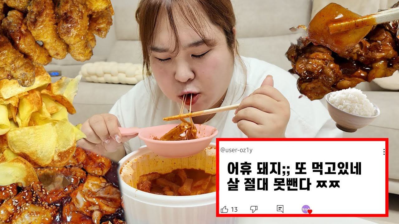 [먹방 브이로그] 네.. 저는 돼지이고🐖 또 먹고있고.. 살 절대 못뺄거같습니다;; 죄송합니다😞💦💦💦