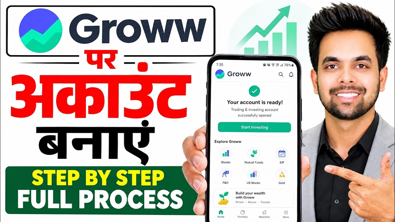 How to Open a Groww Demat Account (Full Process)