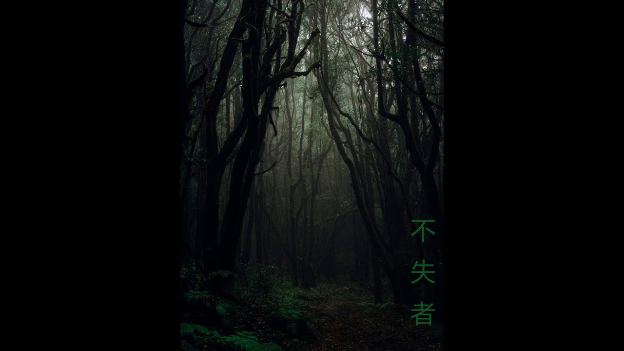 Fushitsusha - Withdrawe, this sable Disclosure ere devot'd (Full Album)