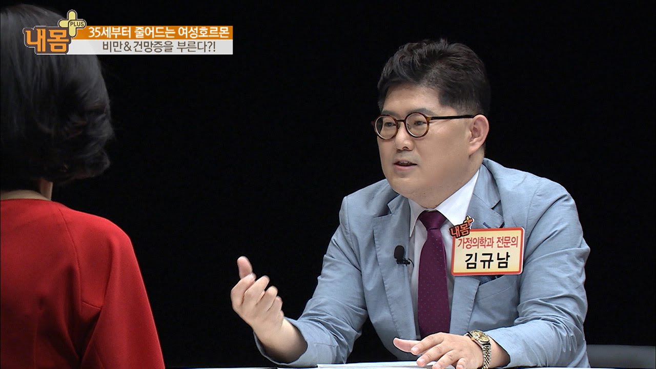 갱년기, 비만과 건망증을 부른다?7회 20160522