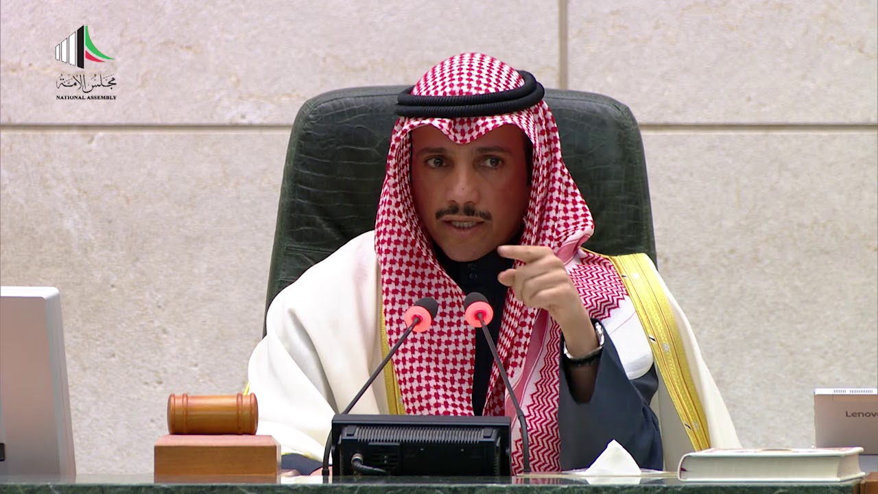 جلسة مجلس الأمة 30-01-2019