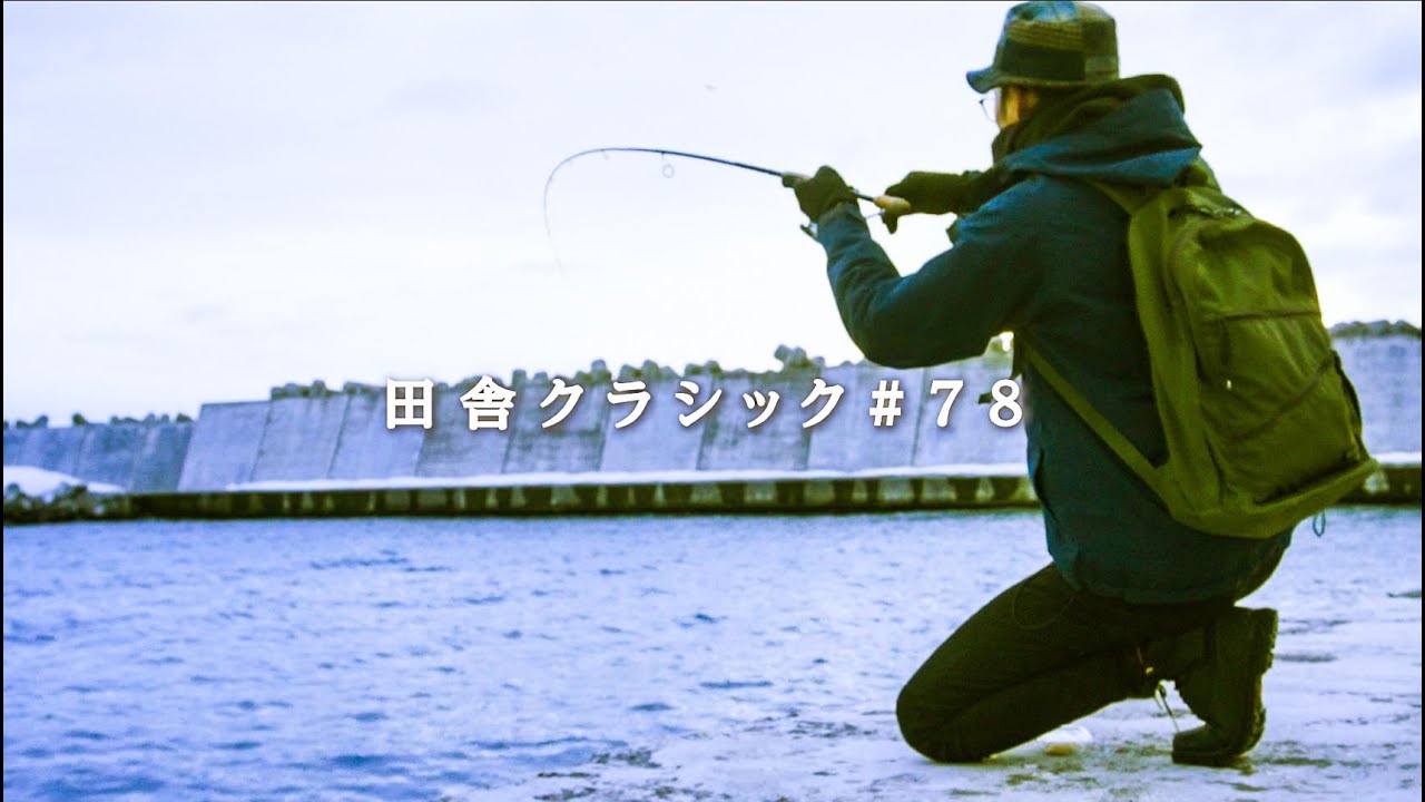 港から強烈な引き。春の留萌でカジカとカレイを釣る