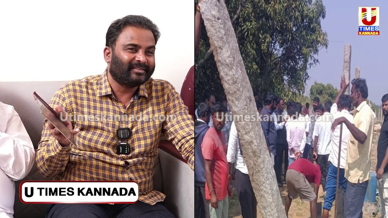 MALUR || ಅಗಲಕೋಟೆ ಜಮೀನಿನಲ್ಲಿ ಹೂಡಿ ವಿಜಯ್ ಕುಮಾರ್ ಮುಂದೆ ನಿಂತು ಕಾಂಪೌಂಡ್ ಹಾಕಿಸುತ್ತಿದ್ದಾರೆಂದು ಪೋಟೋ ಬಿಡುಗಡೆ!