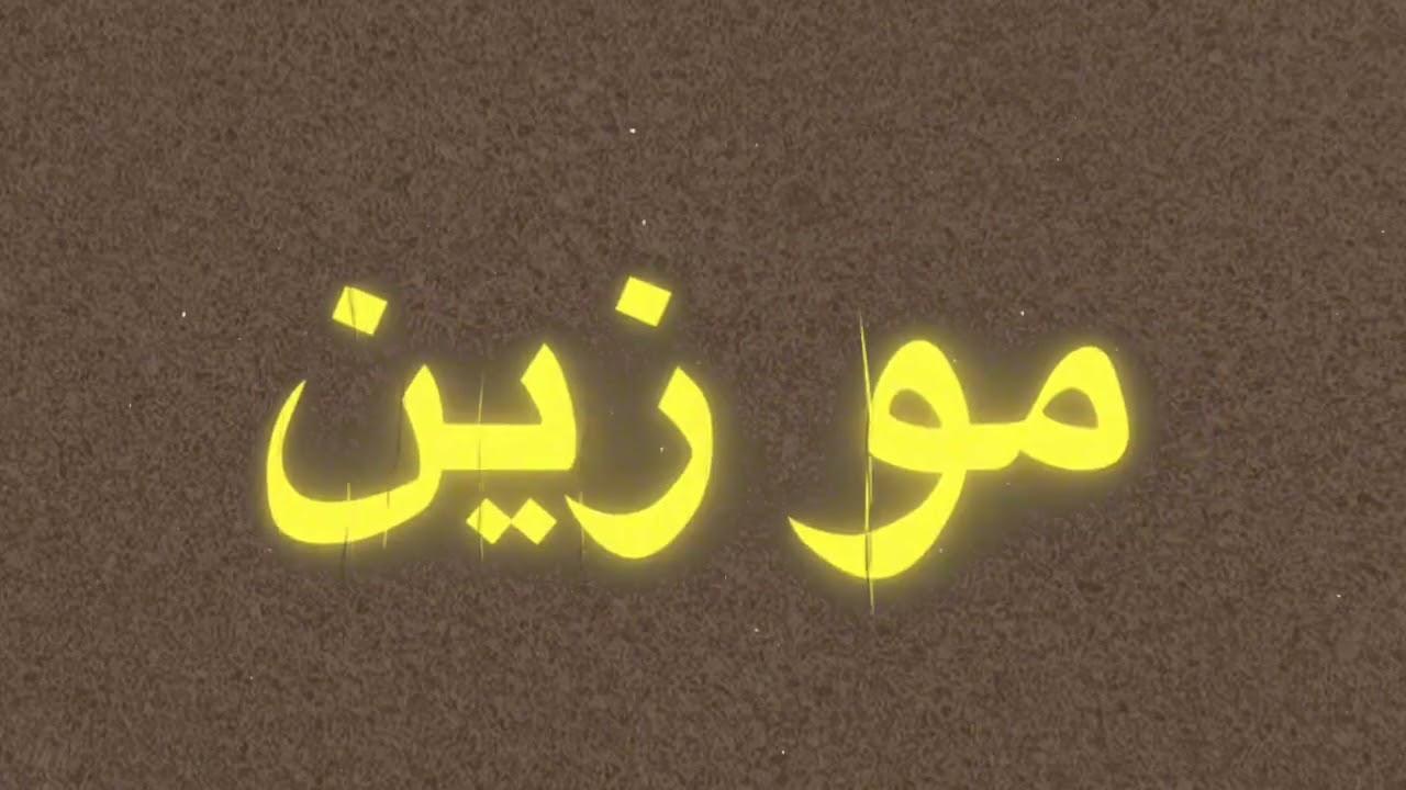 #الشعب_الصيني_ماله_حل #اكسبلور #لايك #مالي_خلق_احط_هاشتاقات #ترند #subscribe #shortvideo #تصميمي ❤️🥹