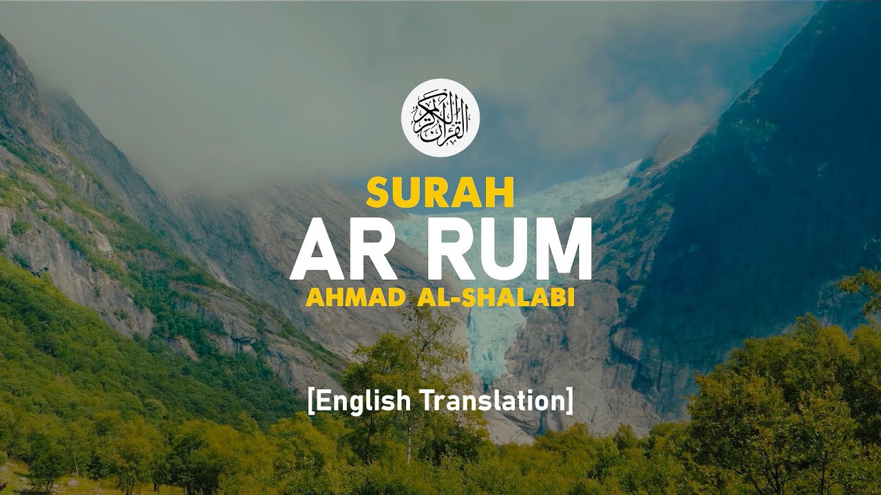 Surah Ar Rum - Ahmad Al-Shalabi [ 030 ] I Beautiful Quran Recitation