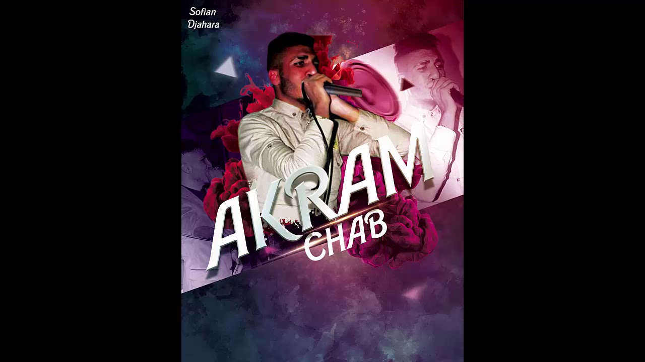 chab akram Avec Riadh taj din  Ana ma khasartch m3ak &ndash; انا ما خسرتش معاك