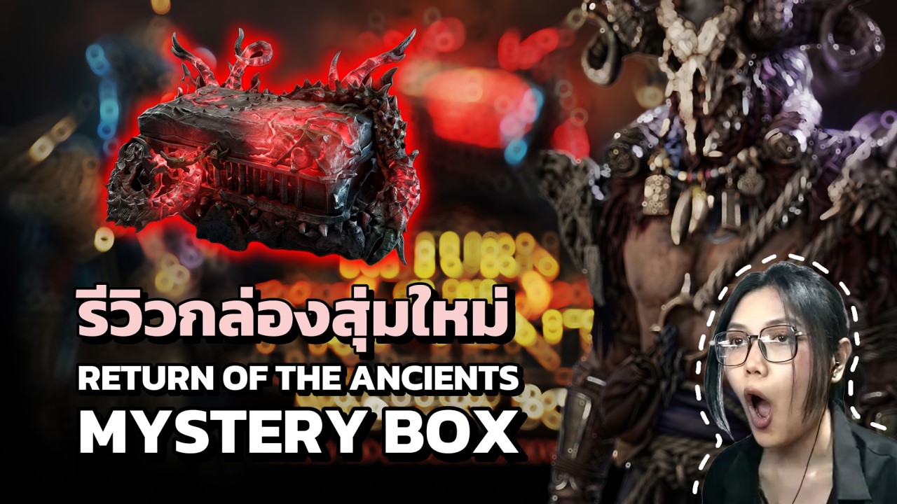 Return of the Ancient New Mystery Bos POE2 0.5 Review รีวิวกล่องจุ่ม