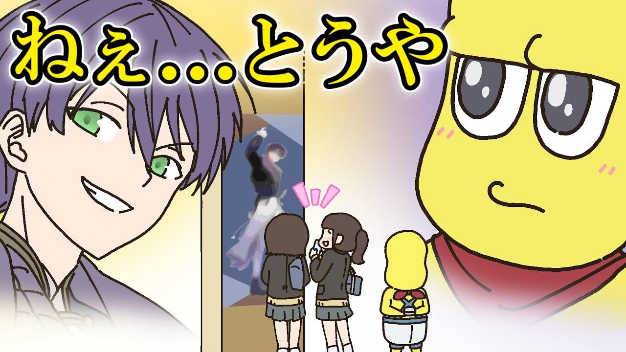 過去一で気持ち悪い刀ピークリスマス2023【手描き】【にじさんじ】【剣持刀也】【ピーナッツくん】