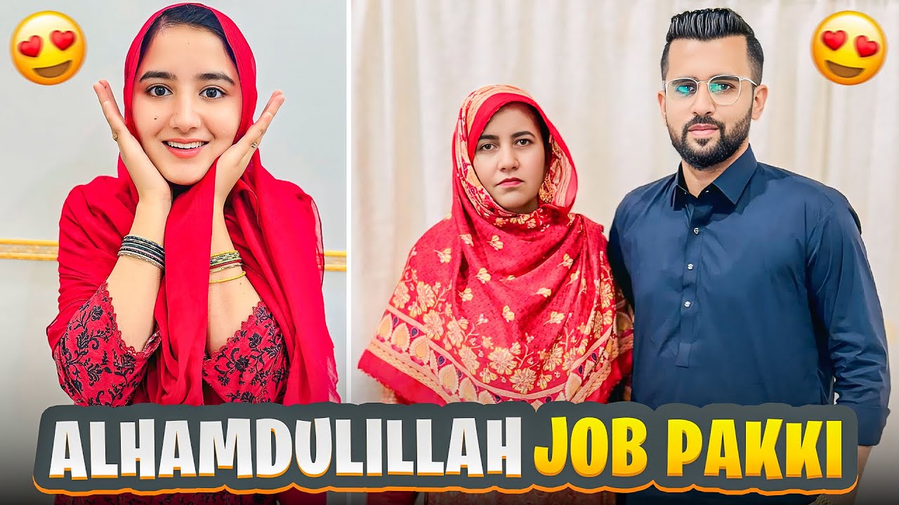 Special Request For Sajid Bhai 🙏| Alhamdulillah Meri Job Pakki Hogyi | Malik Waqar Vlogs