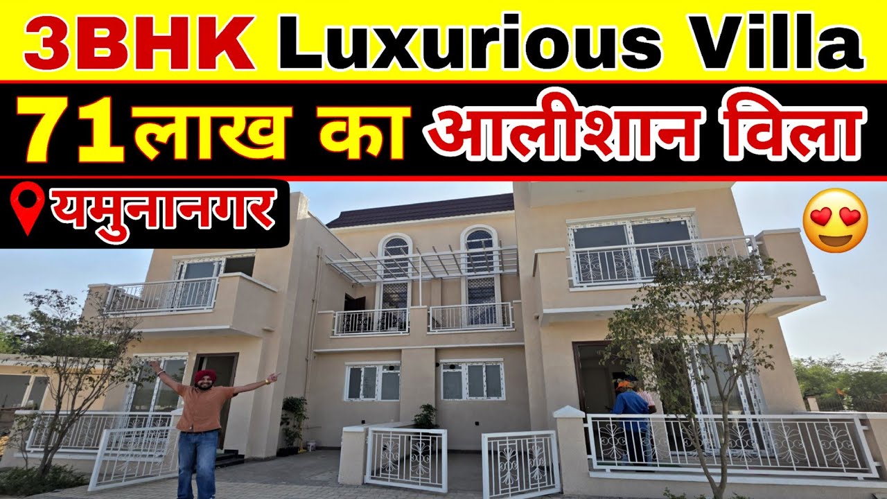 Yamunanagar 3BHK Villa For Sale || Emperium Resortico Yamunanagar | HR71NEWS