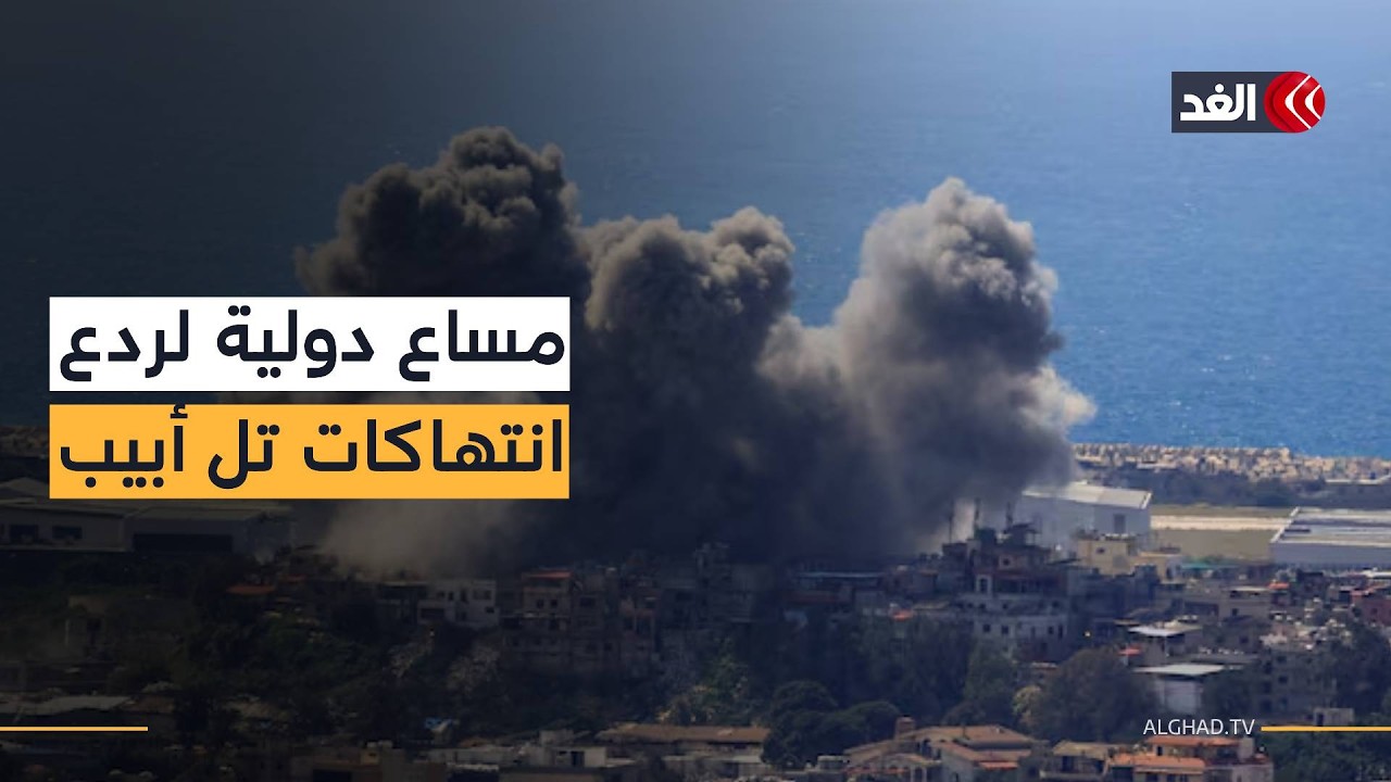 ليس دفاعا عن النفس.. الأمم المتحدة تندد بقصف إسرائيل العشوائي على أراضي لبنان