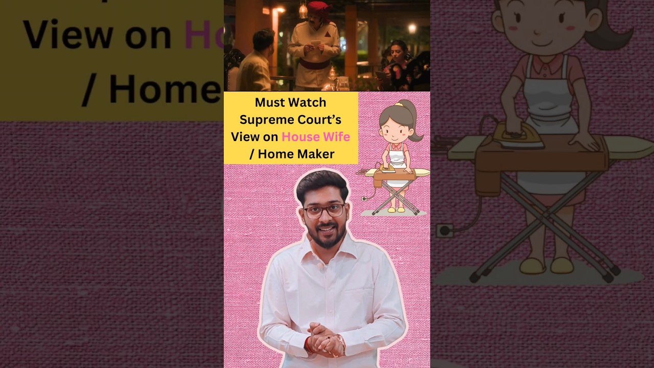 Surprising Supreme Court Ruling for Housewives I Home Maker I #upsc #supremecourt