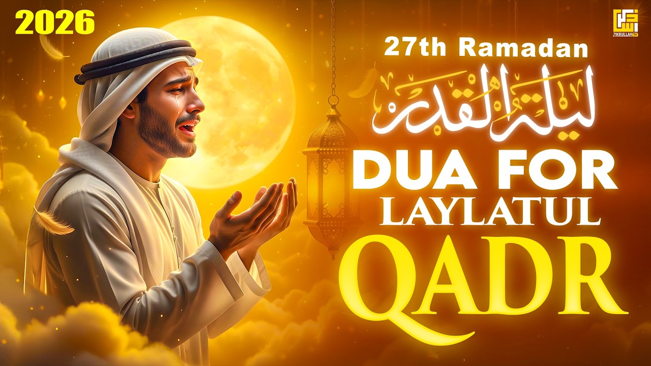 ✨ 27th Night Laylatul Qadr Dua 2026 | Heart-Touching Ramadan Night Prayer (MUST LISTEN)