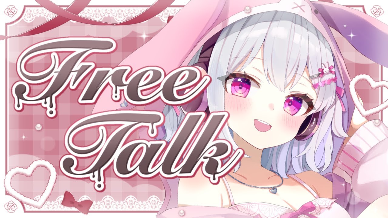 【 #雑談 】まったり過ごす月曜日の夜🌃一緒にお話しよ～🤍【＃新人VTuber / 白玉うな】