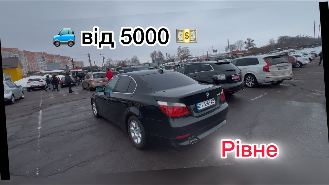 Ціни на авто від 5000 💵 Рівне 🚙🚘