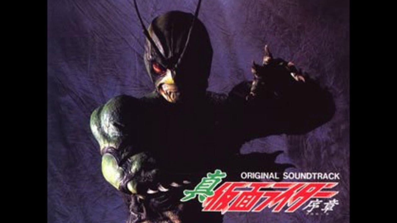 Shin Kamen Rider Prologue OST