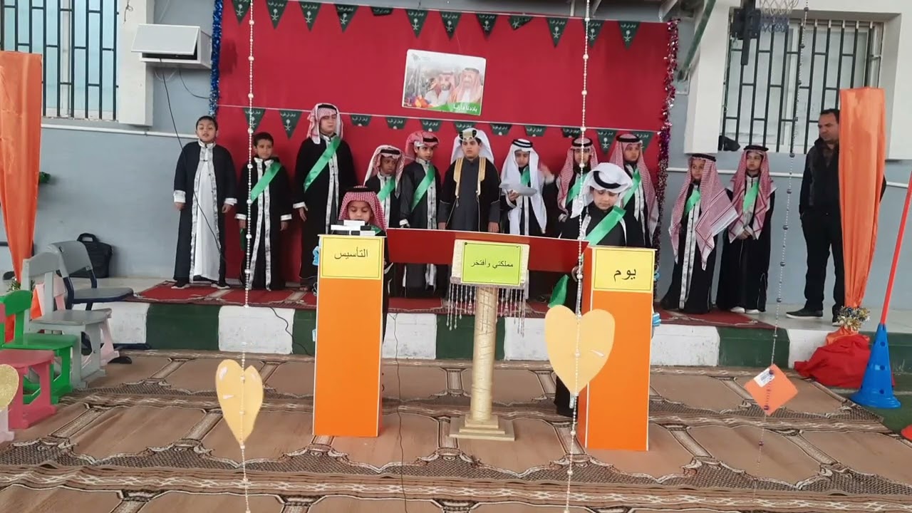 إذاعة صباحية متميزة بمناسبة يوم التأسيس..ابتدائية الشرق.