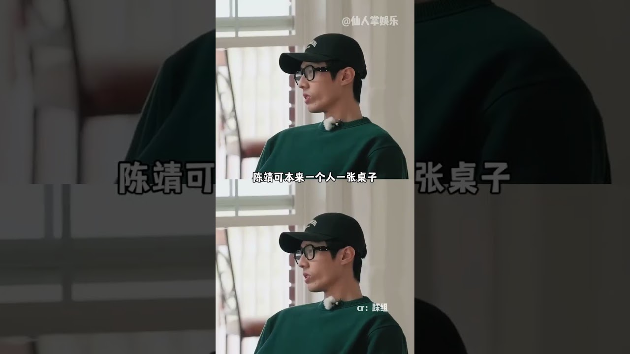 Chen Yanxi is a godlike figure in her sister-brother romance#Chen Yanxi#Chen Jingke#Brothe