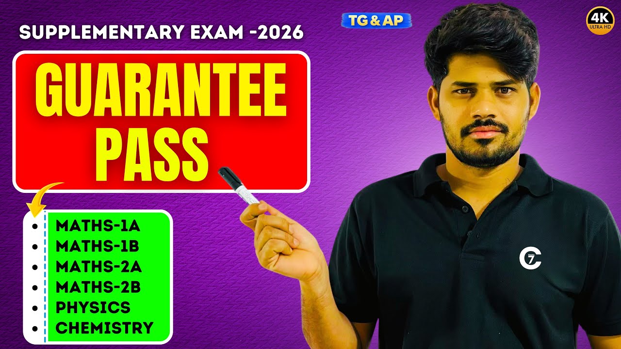 Supplementary Exam 2026 🔥| Guarantee Pass | Maths - 1A,1B , 2A , 2B , Physics & Chemistry | chaitu7 