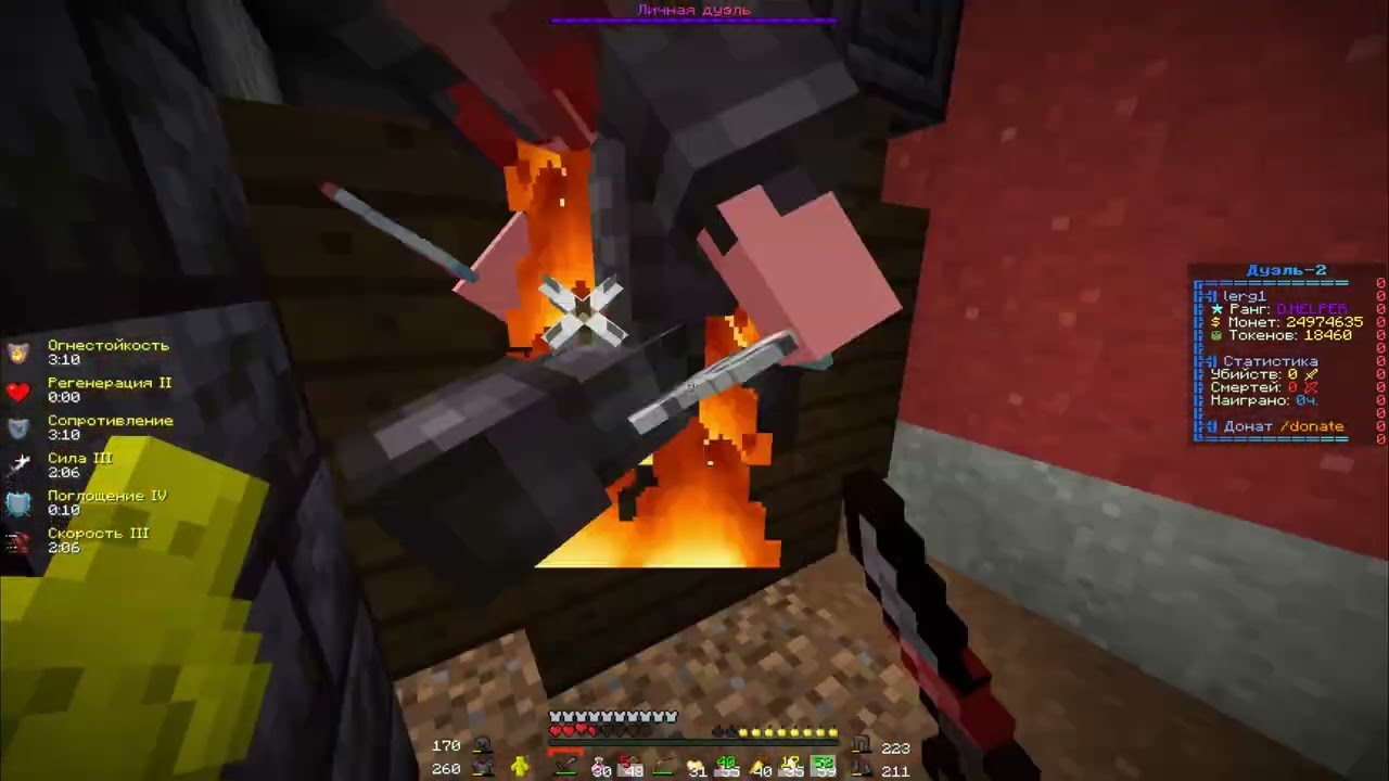 Legends never DIE || PvP SkyTime || Набор в клан