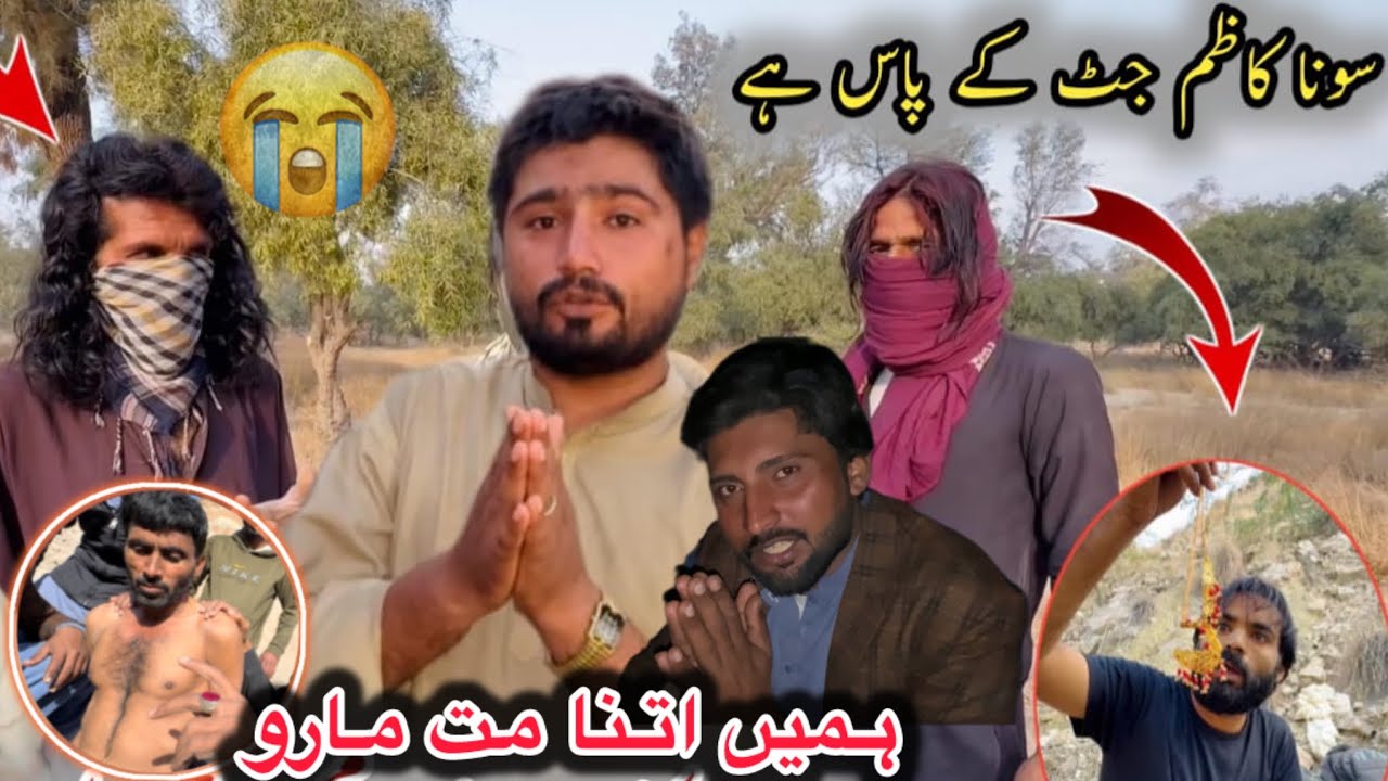 ہمیں اتنا مت مارو😭