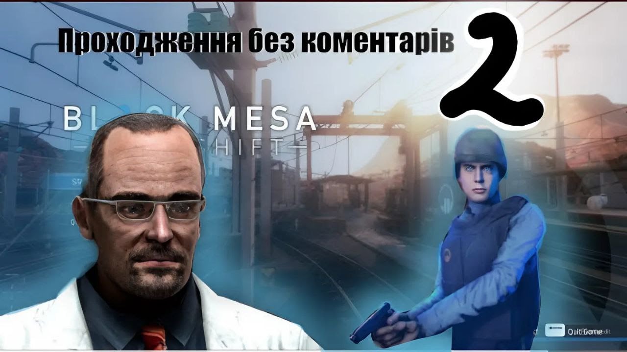 Проходження: Black Mesa Blue Shift 2