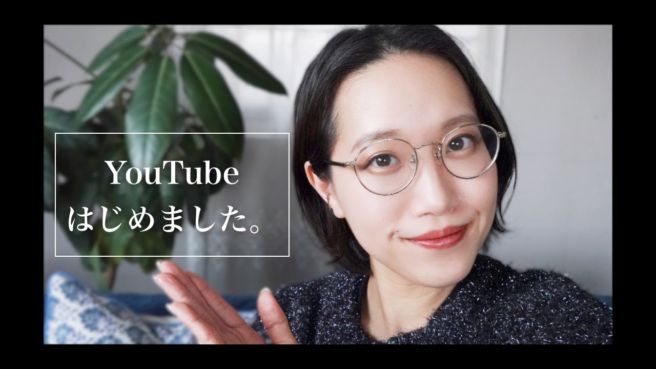 YouTube はじめました。