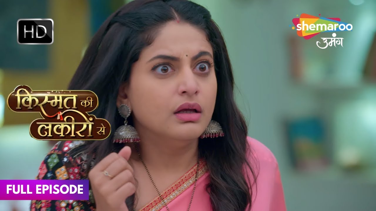 Kismat Ki Lakiron Se Hindi Show | Full Ep | Kya Shraddha Payal Ka Sach Samne La Payegi? | Ep No 267