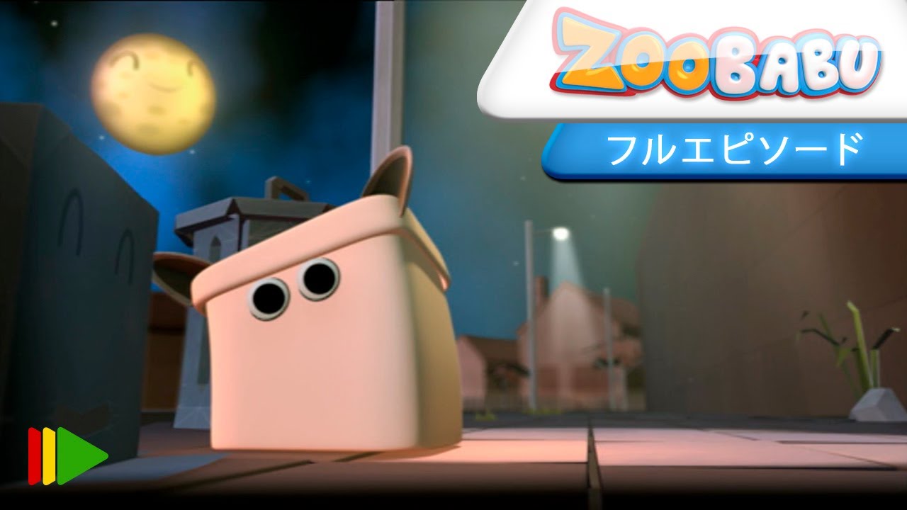 ZOOBABU - なぞなぞ 071 | 漫画 | フルエピソード