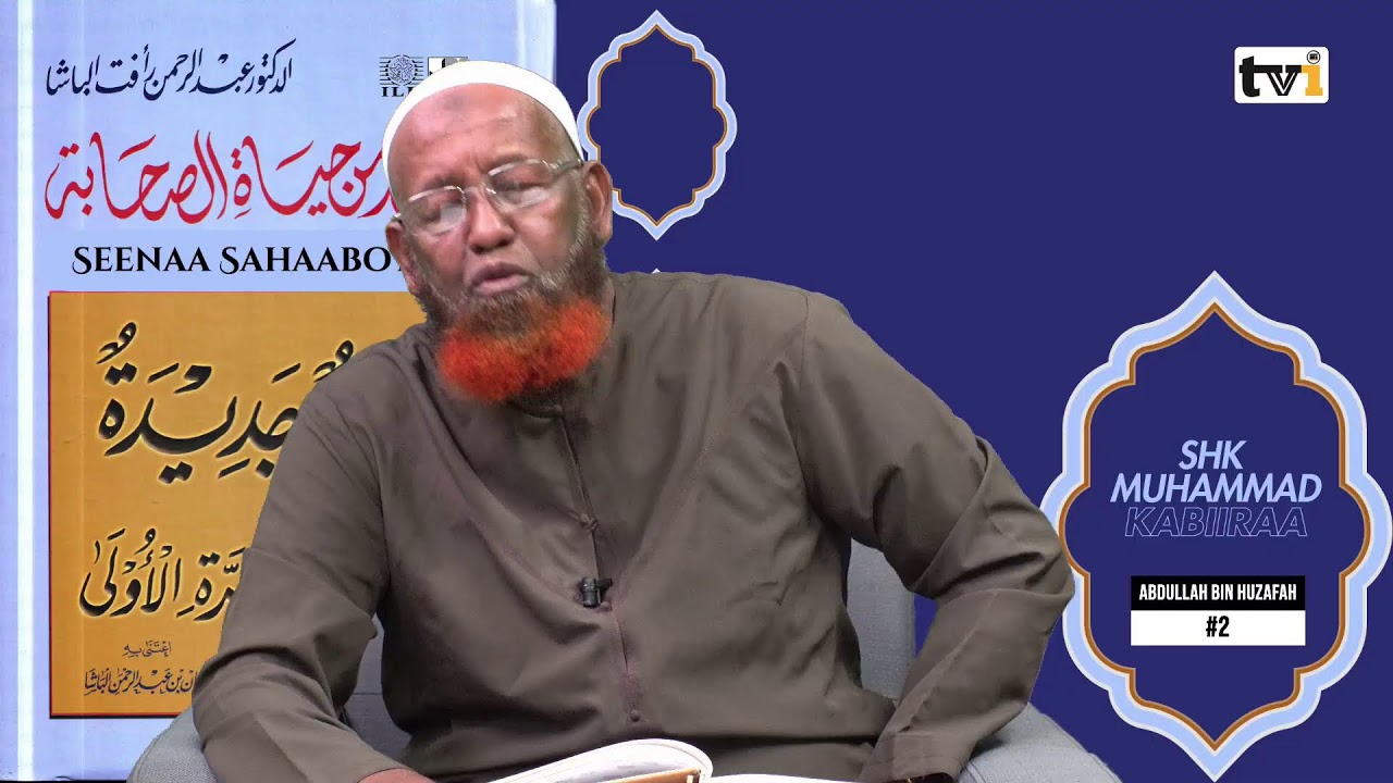 Abdullah Bin Huzafa  Seenaa Sahaabaa Shk Muhammad Kabiiraa 2ffaa