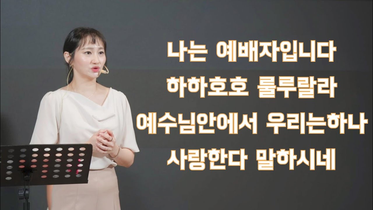 260208 소년부찬양예배