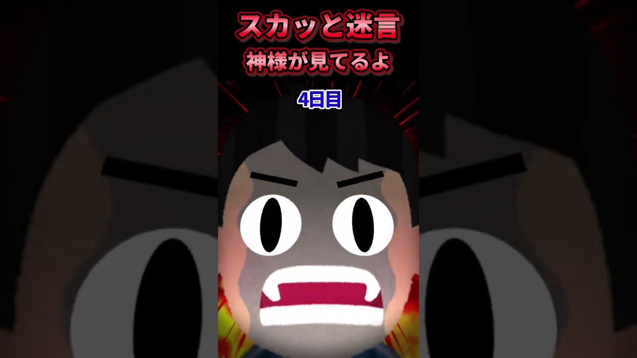 😃【2chスカッとスレ】スカッと迷言シリーズ【5ch名作スレ】【総集編】