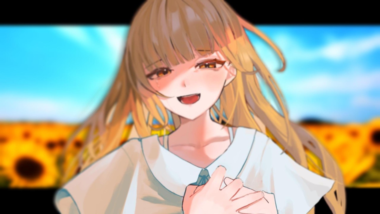 ヘリアンサス / 初音ミク