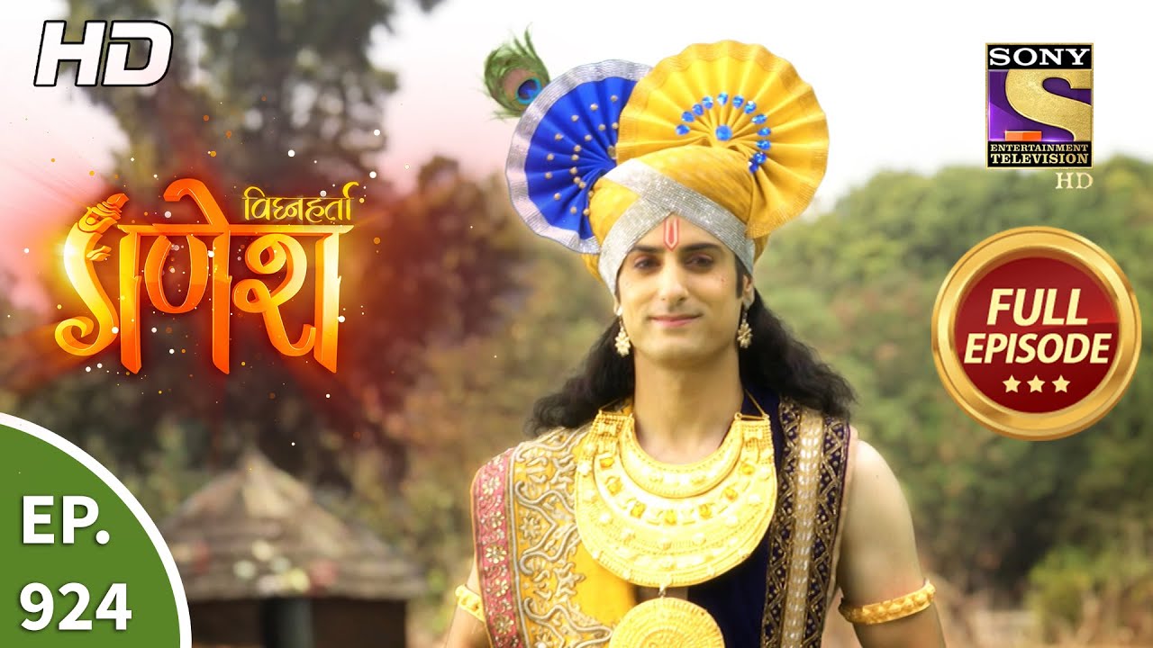 Vighnaharta Ganesh - Ep 924 - Full Episode - 23rd June, 2021