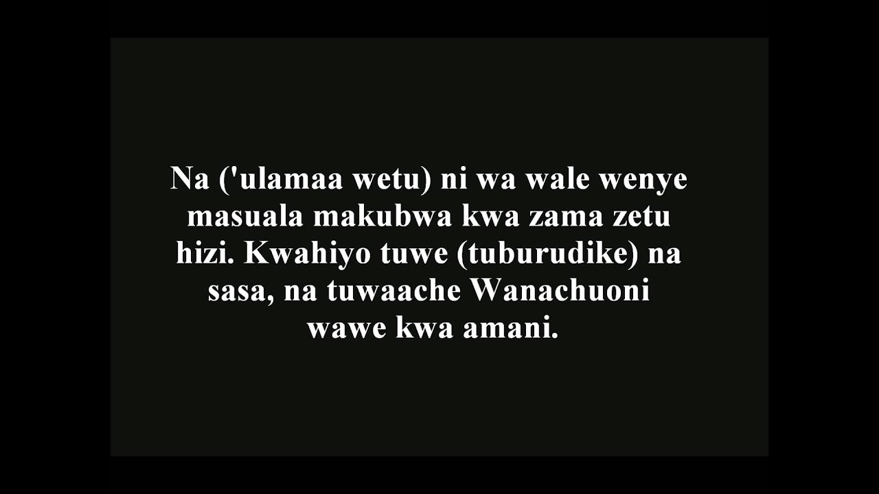 285- Nyama Za Wanachuoni Ni Sumu. Wanachuoni Wetu Ni Wa Dunia Nzima. Amaan 'Aliy al-Jaamiy
