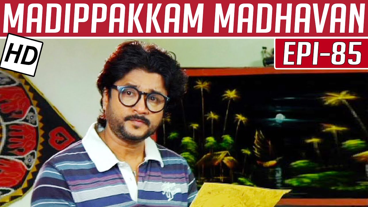 Madippakkam Madhavan | Epi 85 | 25/03/2014 | Kalaignar TV