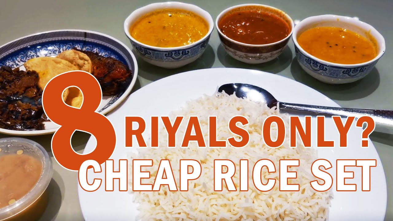 Quick Bites - The 8 RIYALS RICE SET at Gayasi Restaurant Doha, Qatar