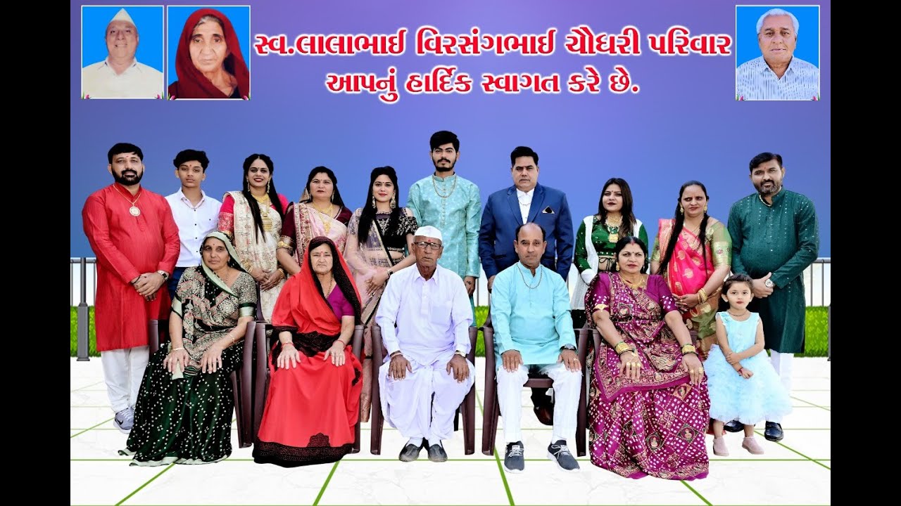 Janvi Weds Sahil || Marriage Ceremony|| Bapupura || 11 Dec 2022 || @YadeLive