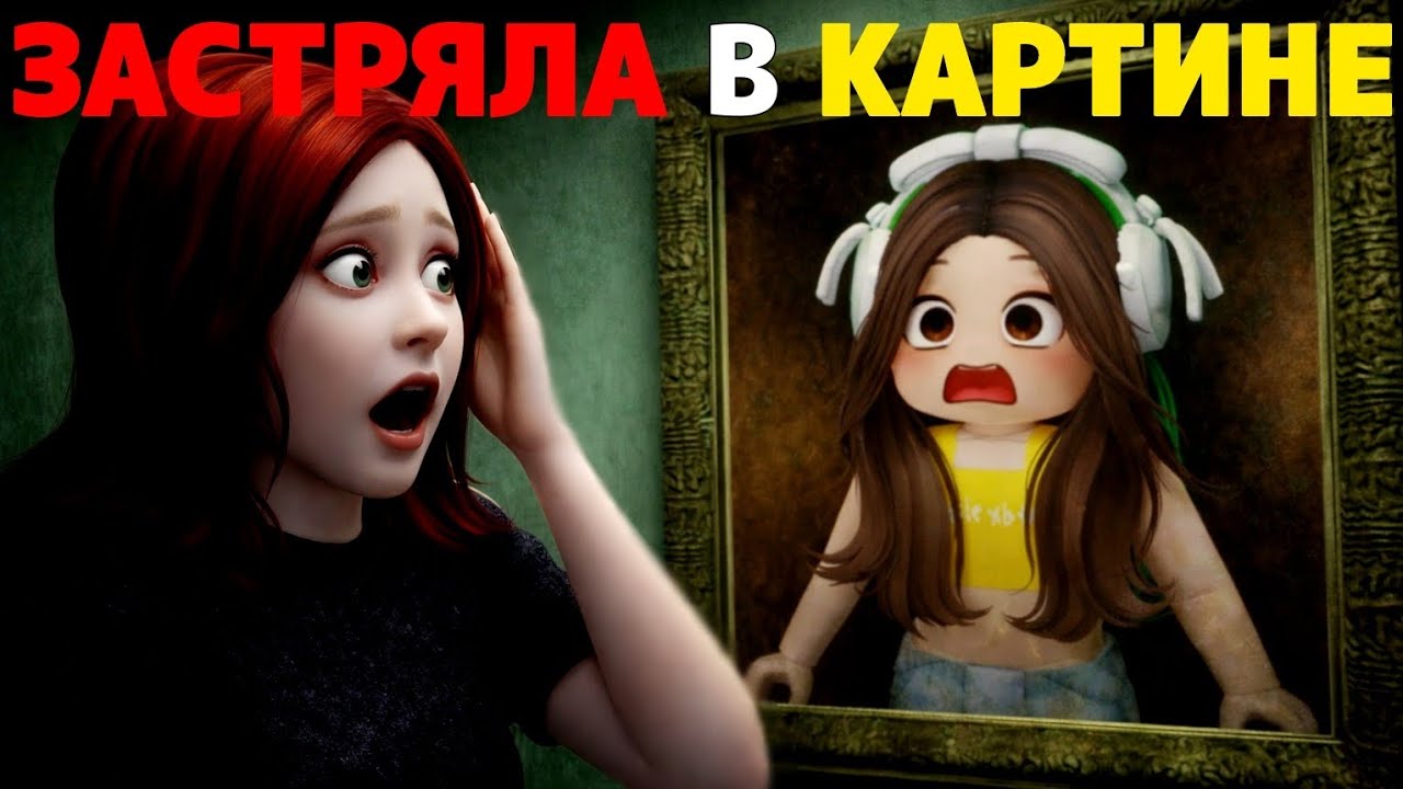 Я СБЕЖАЛА?? ИЛИ НЕТ?? В Побег пацана из школы