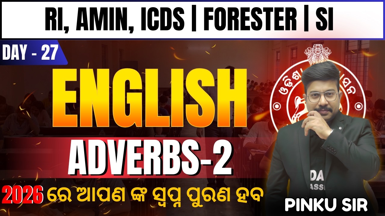English || Adverbs-2 Day 27 🔥 RI, AMIN, ICDS, FORESTER, SI | PART OF SPEECH