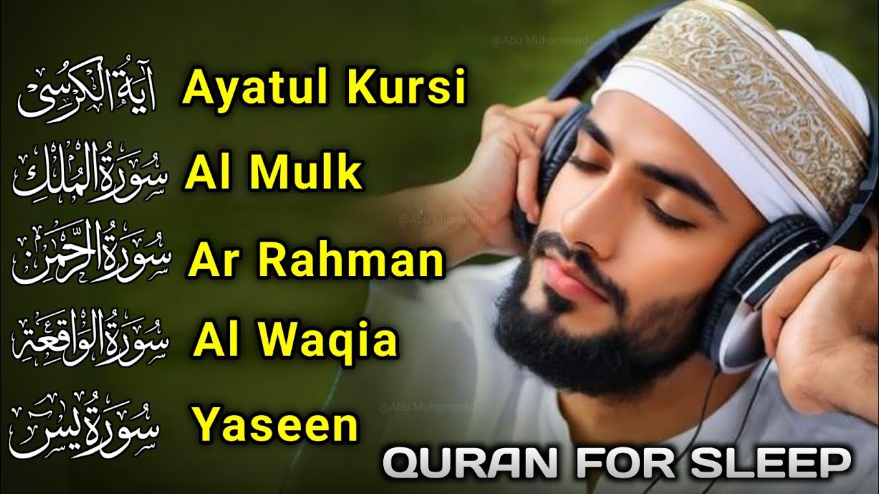 Quran recitation in a peaceful voice I Ayat Ul Kursi, Yasin, AlWaqiah, Arrahman, -By Alaa Aqel