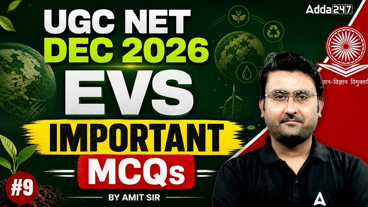 UGC NET EVS | UGC NET Environmental Science Important MCQ | UGC NET EVS MCQ By Amit Sir