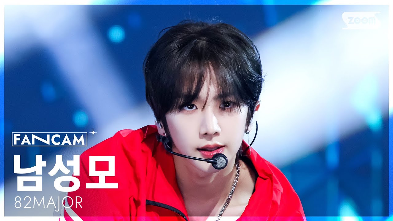 [안방1열 직캠4K] 82메이저 남성모 '트로피' (82MAJOR NAMSEONGMO FanCam) @SBS Inkigayo 251109