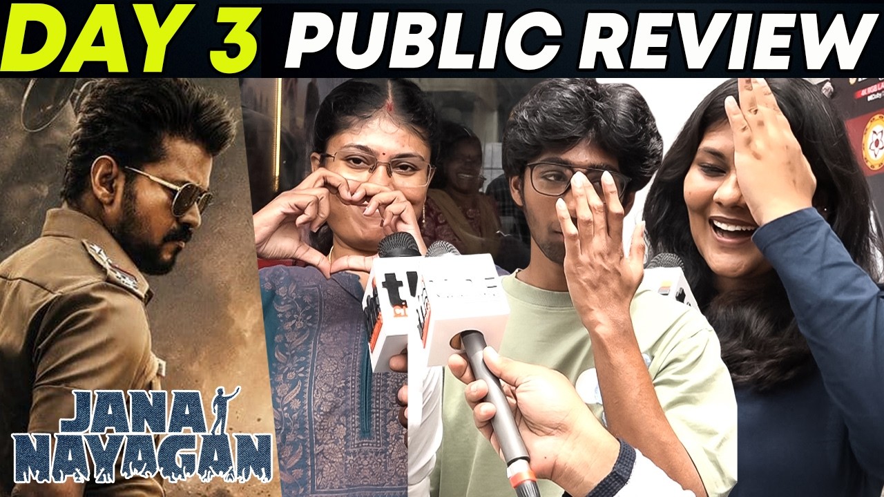 🔴Jana Nayagan Public Review