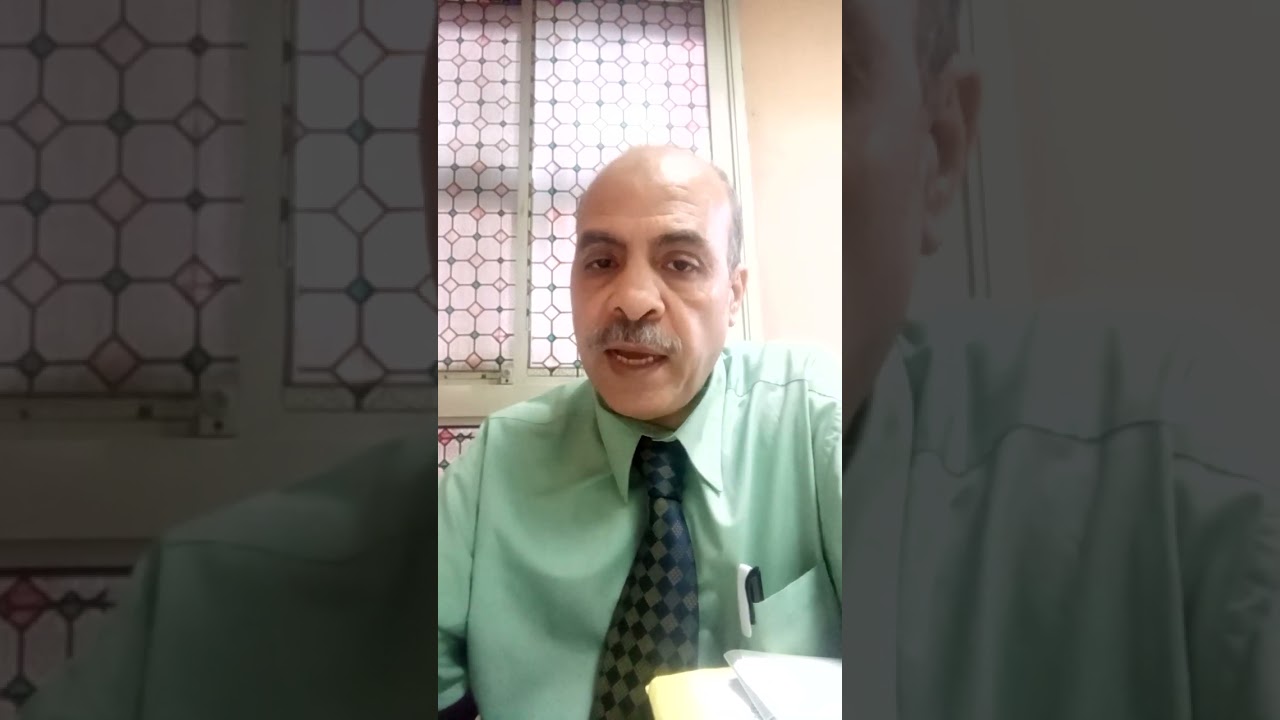 # اجراءات التحقيق مع الموظف طبقا لقانون الخدمة المدنية ٨١ لسنة ٢٠١٦ جزء ١