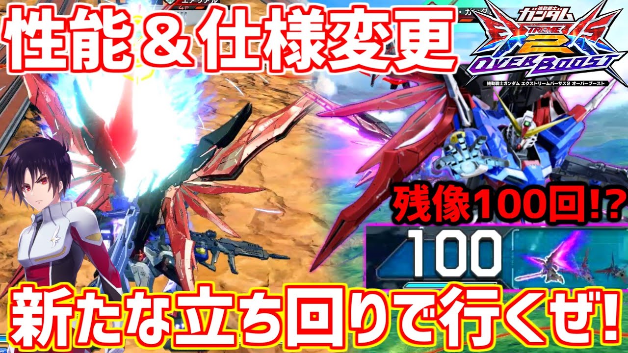 【オバブ実況】残像100回！オバブのデスティニーは一味違う強さがあります！【デスティニー】【まゆら】