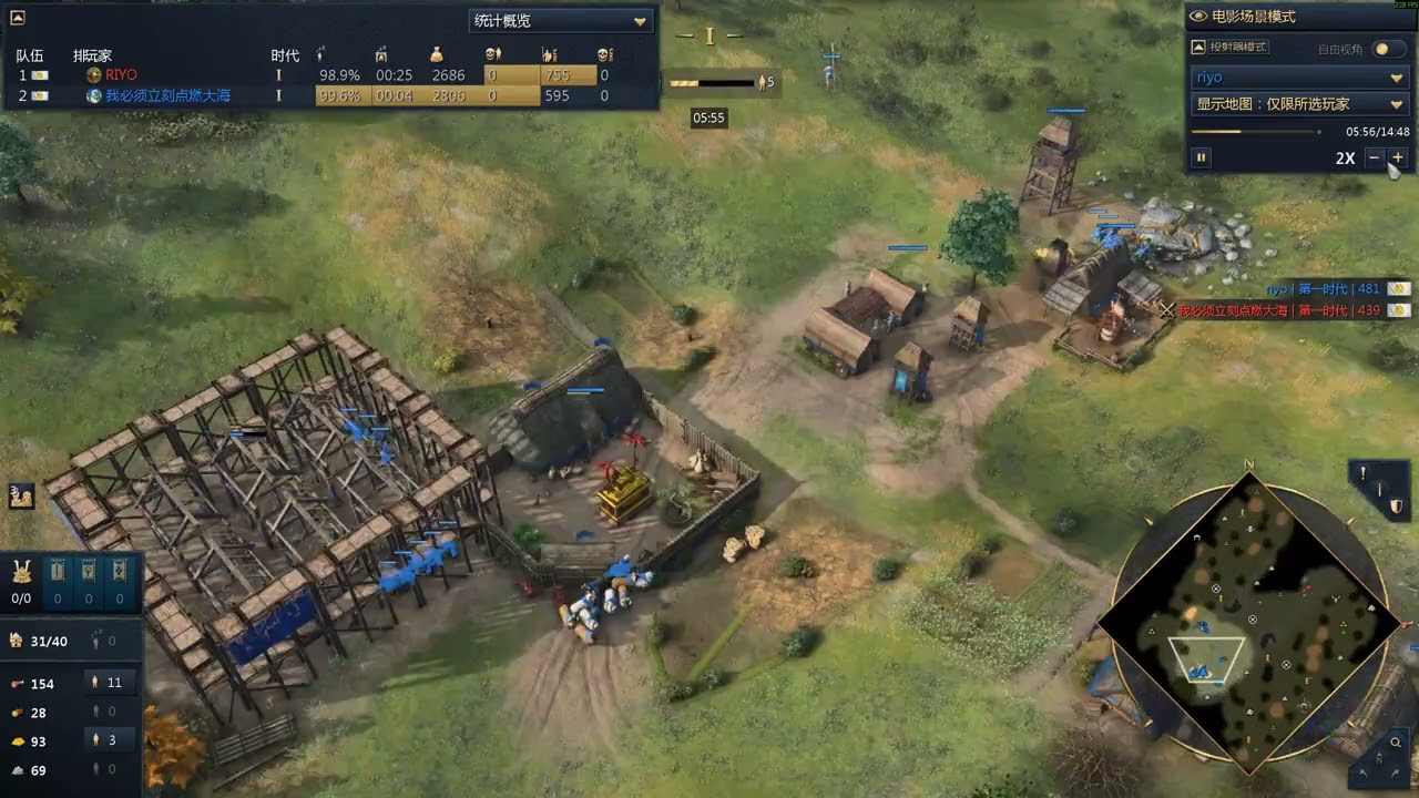 Age of Empires IV Map Hacker Report - 9928698 - riyo