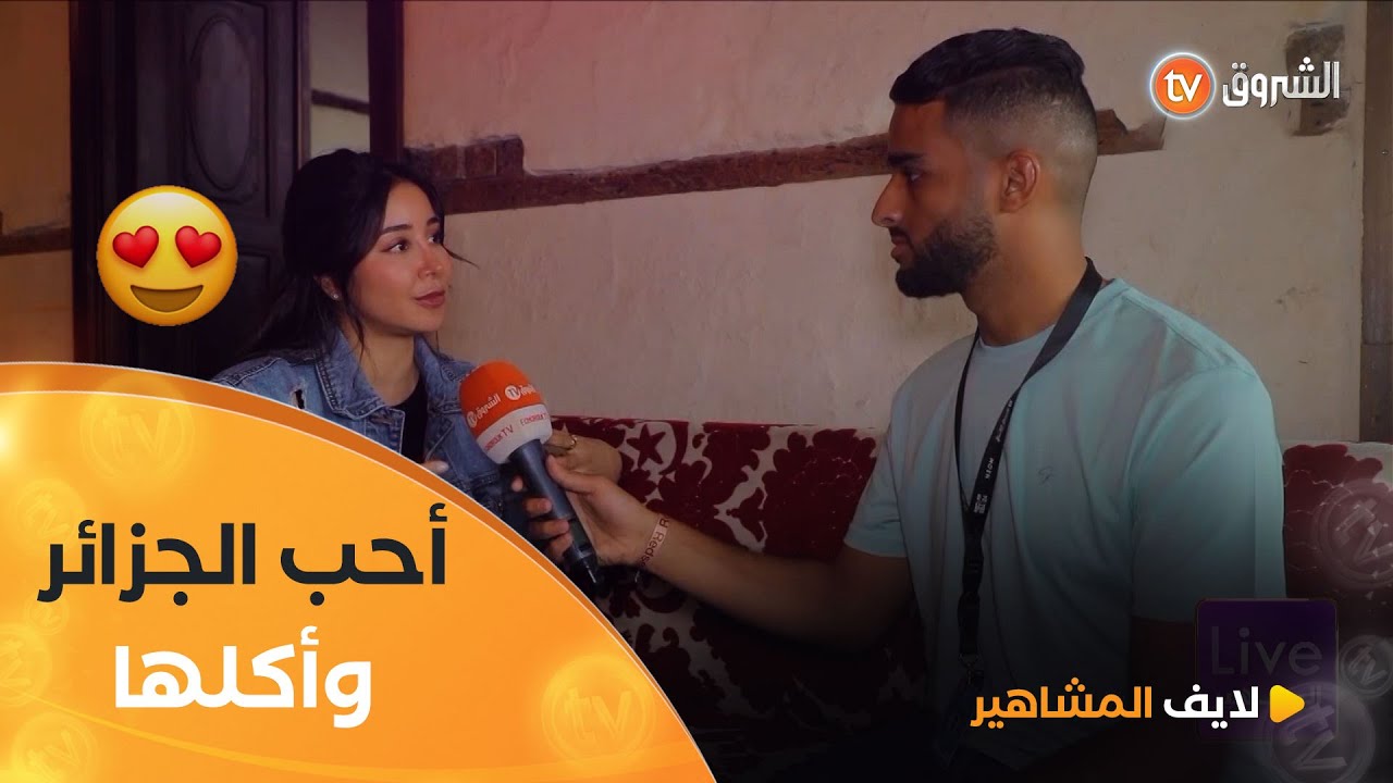 المٌغنية والممثلة السعودية #أسيل_عمران.. 